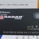 jh모터스 이미지