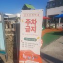 연미새시장 | 22년 10,2일 연미 문화마을 축제 후기