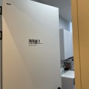 밸러스