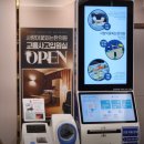 사랑이 꽃피는 약국 | 해운대자생한방병원,사랑이꽃피는한의원 후기(feat. 변비를 곁들인..)