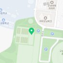 고성군공설운동장 풋살장