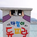 쉬었다가리 - 청주시 상당구 월평로154번길 20 | 쉬었다가리