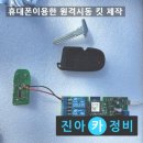 FI자동차