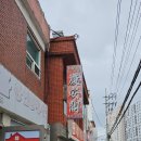 수봉상사