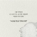 어반스토리 - 연수구 송도 | 어반스토리