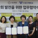 의료법인 혜명심의료재단(울산병원) 이미지