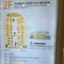 럭키슈에뜨롯데광명