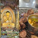 귤꽃스테이 | 제주 약천사 부처님 오신날 서귀포 현지인 맛집 올레칠돈