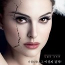 블랙스완 티스토리