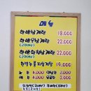 예촌 - 군산시 | [부산 교대역 맛집] 복날에는 역시 삼계탕, 계속 찾게 되는 보양식 맛집 '예촌삼계탕' 방문후기