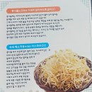 김가네전주콩나물국밥 이미지