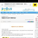 협동조합 행복한 밥상 이미지