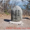 여수돌산지맥(麗水突山枝脈) (돌산 섬 큰 산줄기) 종주에 도전한다. 이미지