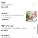 경복궁맛집 신안촌본점 점심특선 낙지연포탕 한정식 후기