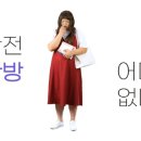 꿀부동산중개사무소 이미지