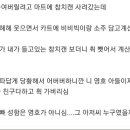 아재참치 이미지