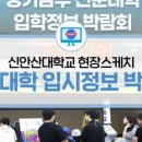 신안산대학로 이미지