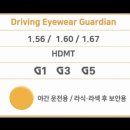 전대안경 이미지