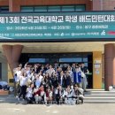 전*욱 - 가평군 미사리로 | 전*욱