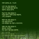 오숲
