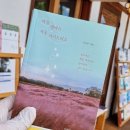 수선사랑방한의원 이미지