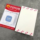 충주시청화장실 이미지