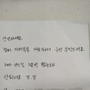이대옷수선 - 고양시 일산서구 강선로 116 | 이대옷수선
