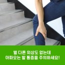 류마내과의원 이미지