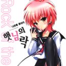 햇님PC 이미지