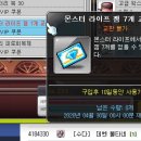 메이플농장 이미지