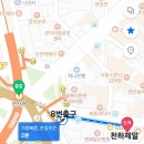 천하제일식당 이미지