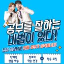 경명학원 이미지