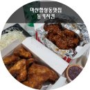 합성동295 이미지