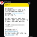 롯데글로벌로지스(주) 이미지