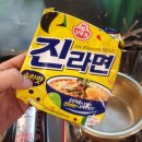 모아막창 이미지