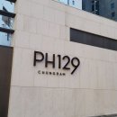 PH129 이미지