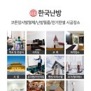 길천산업로 이미지