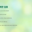 정왕시장약국 이미지