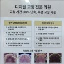 트리덴탈 이미지