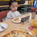 BHC치킨피자애플 | 강원 고성 델피노몰 지하1층 BHC 피자 치킨 맛집 아이 동반 후기