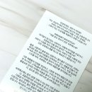 드림크 | 숙취해소제 젤리 고민 끝 효과 좋은 부스틱 후기