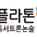㈜한솔정보 이미지