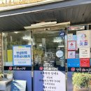 성안 초등학교 | 울산 성안동 순살아구불고기 맛집 장독생아구찜