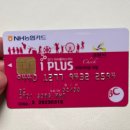 아이plus한의원 이미지