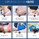 뉴슬림의원