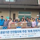 한국도로기술 프레시안