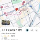 The드림어린이집 | [후쿠오카 여행] 응?ㅋㅋㅋㅋ 내가 살 굿즈도 없다ㅋㅋㅋ