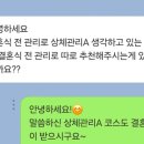해피스킨앤바디