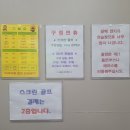 동진스크린골프존 이미지