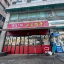 안산시청버스정류장 이미지